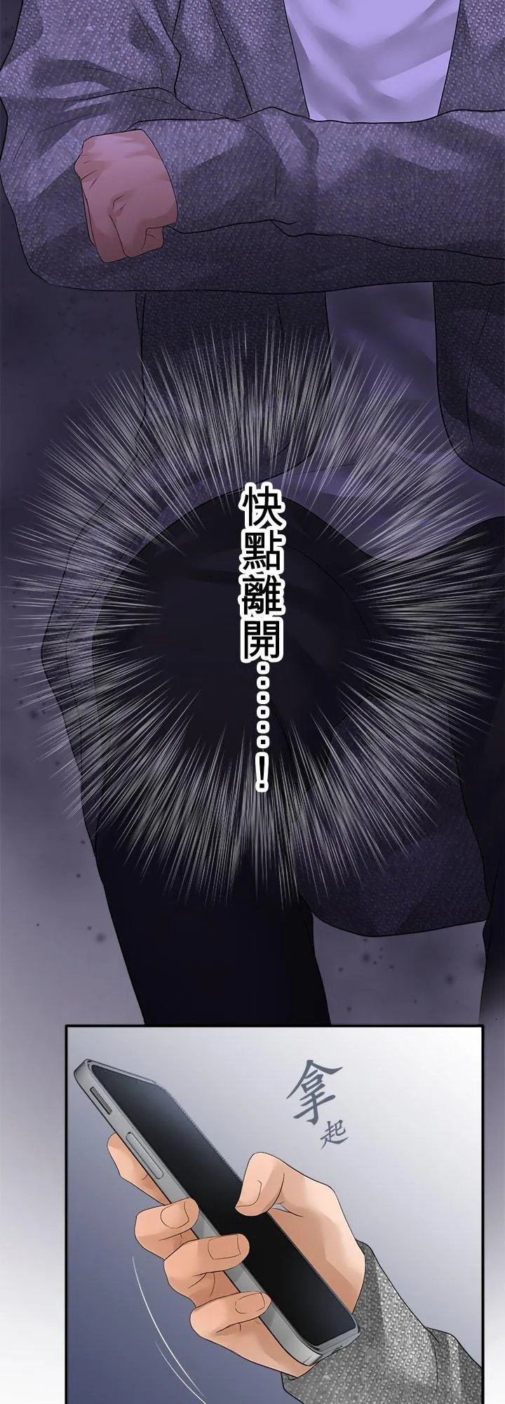第104话-开-29