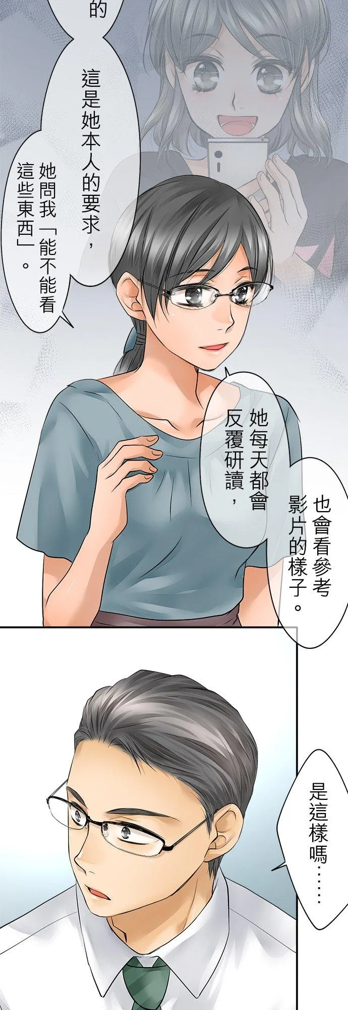 第33话-开34