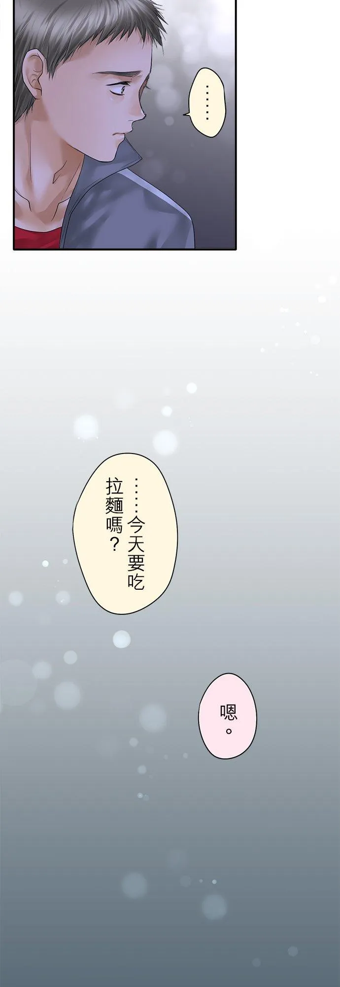 第92话-闭-31