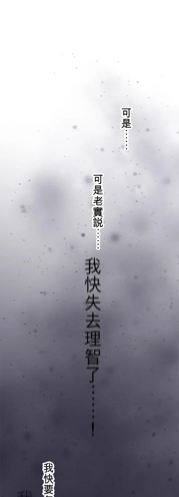第97话-开-19