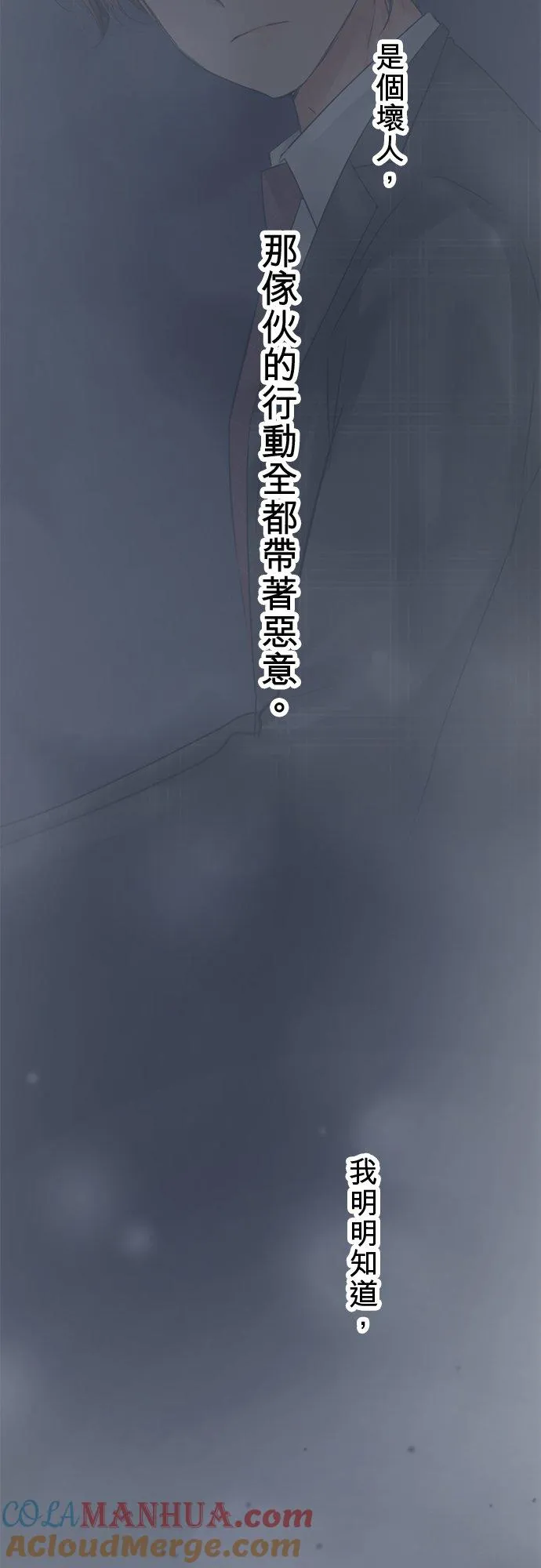 第83话-开-54