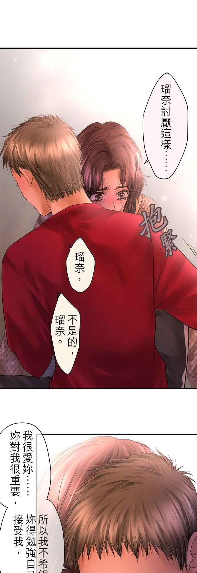 第89话-第一部完结篇-37