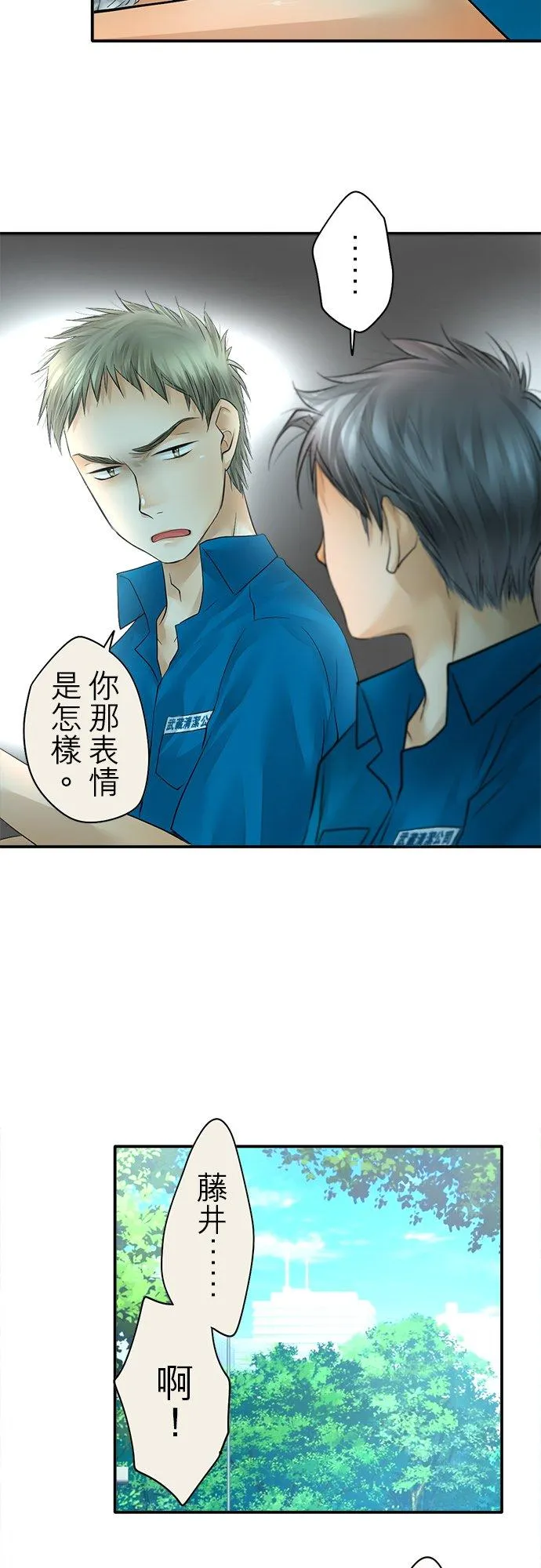 第38话-闭-15