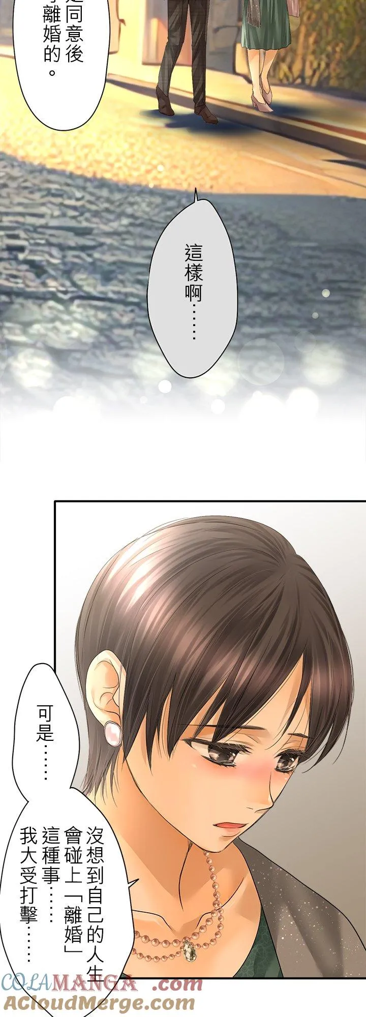 第106话-闭-8