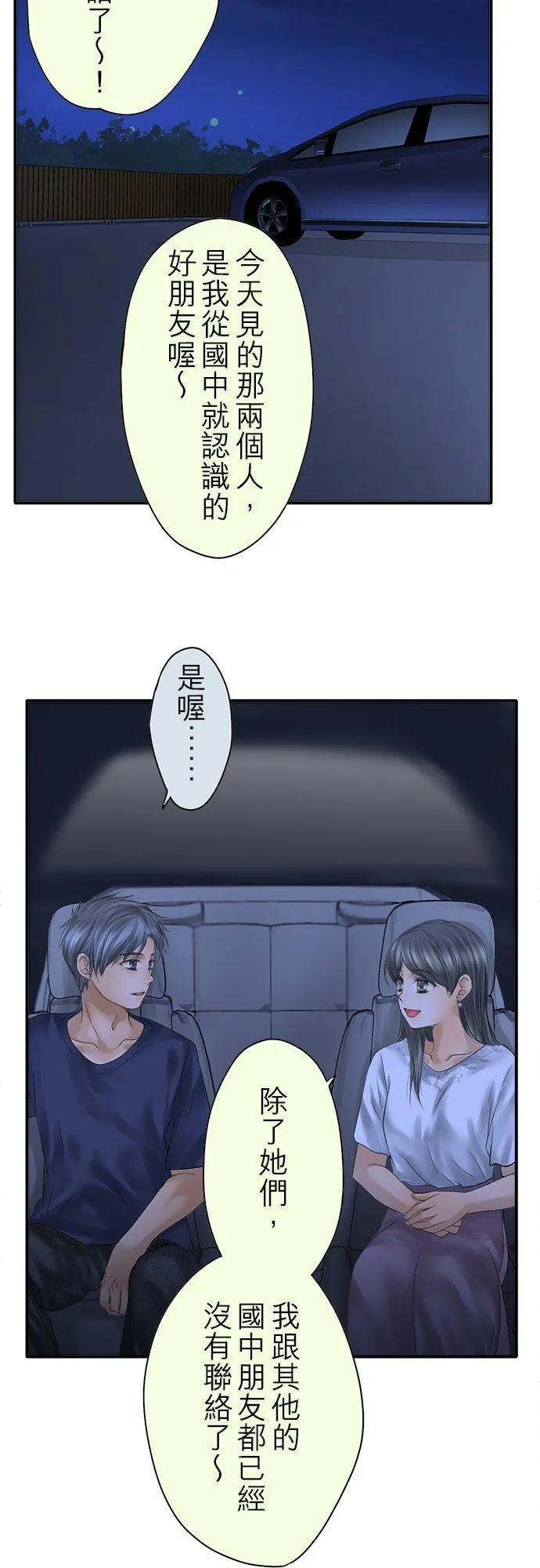 第93话-闭-29