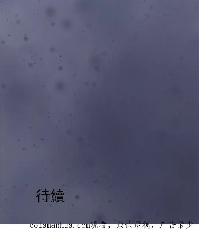 第31话-开-39