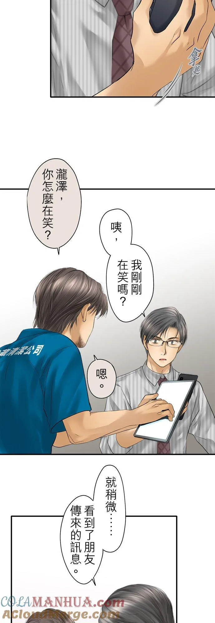 第95话-闭-6