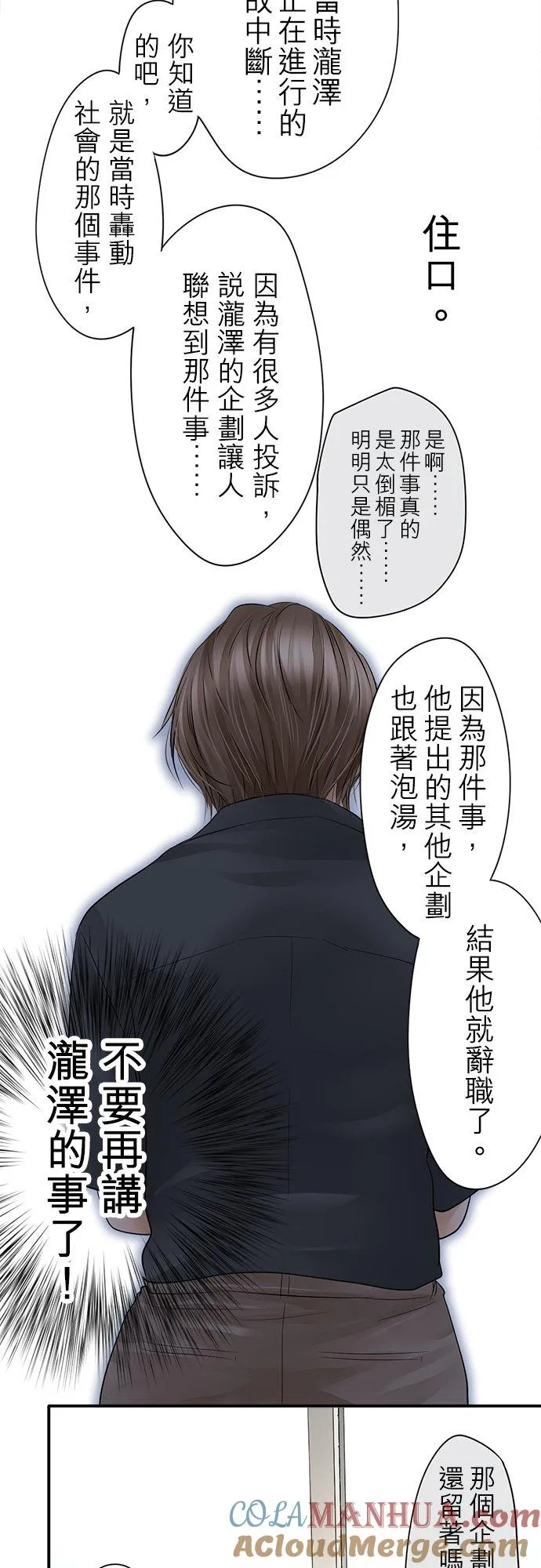 第12话-开-6