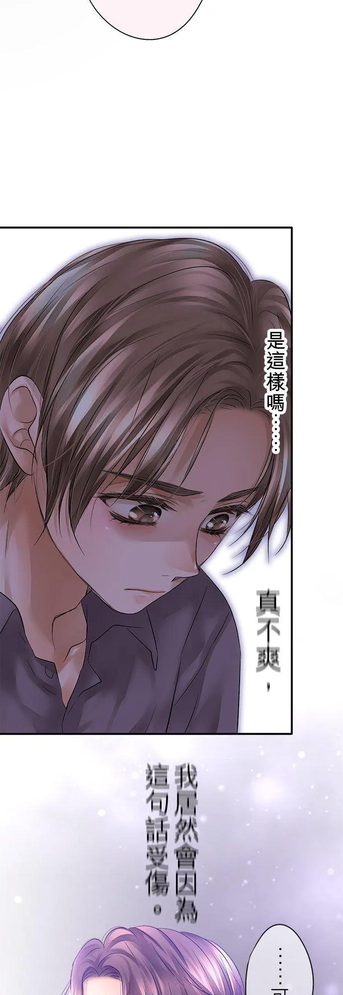第44话-开-28