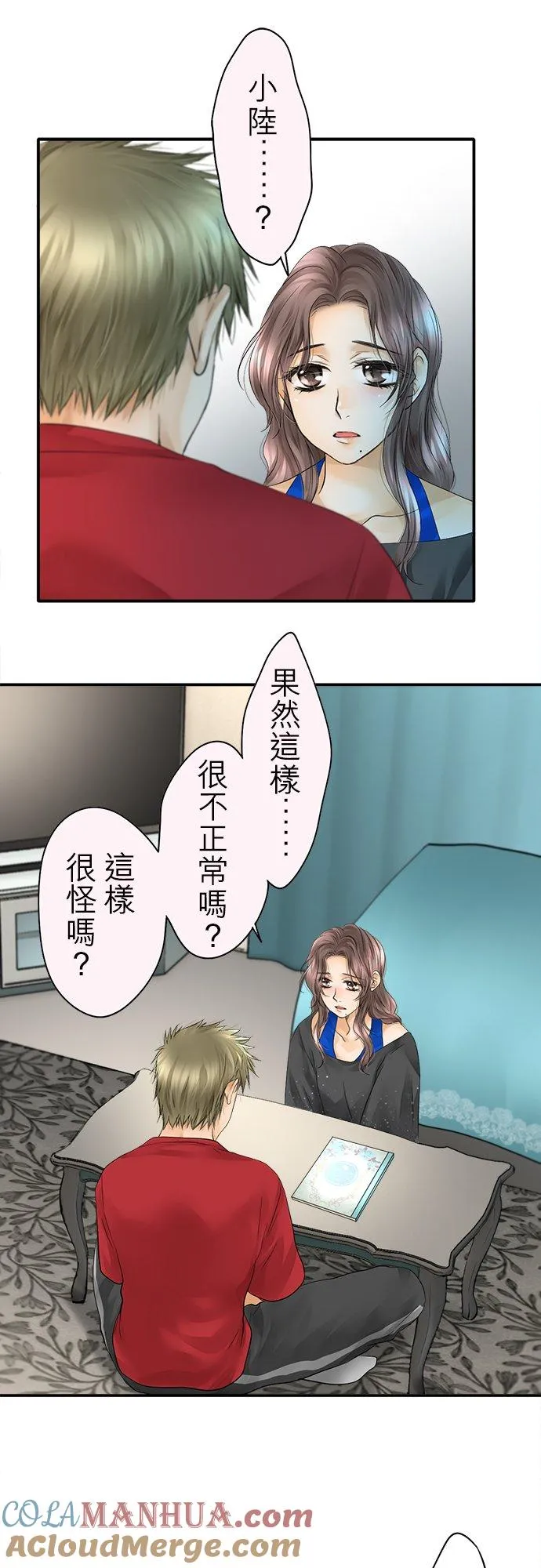 第29话-闭-16