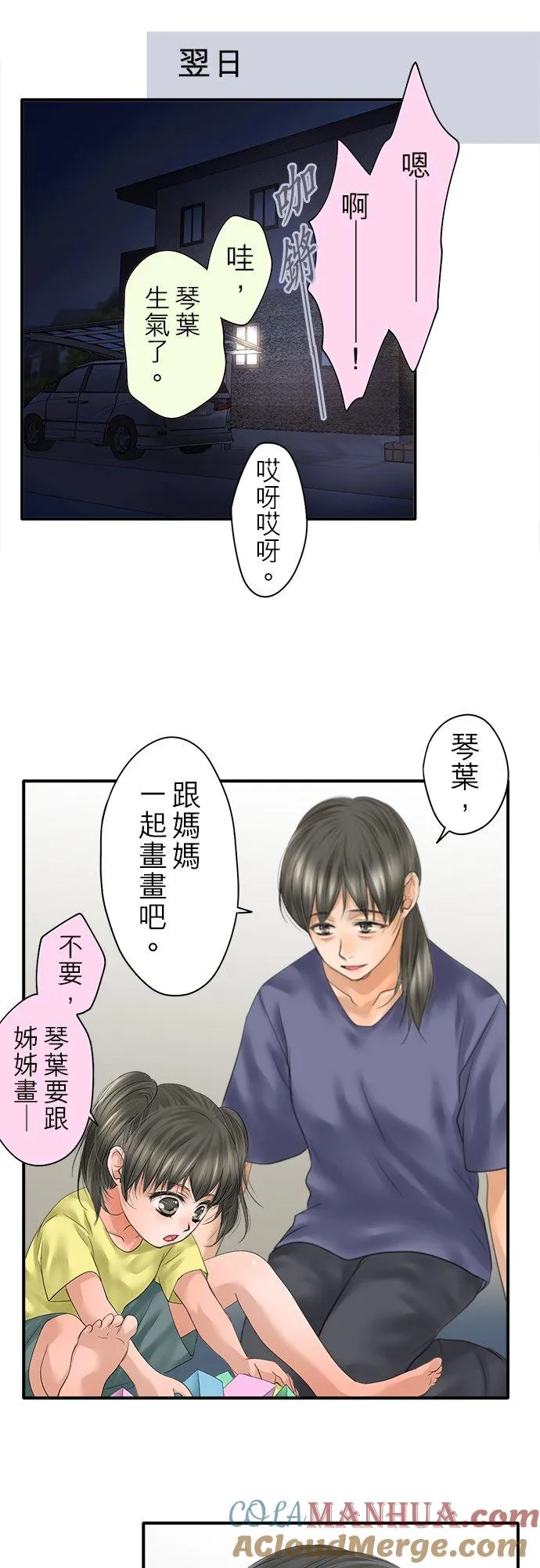 第93话-闭-4
