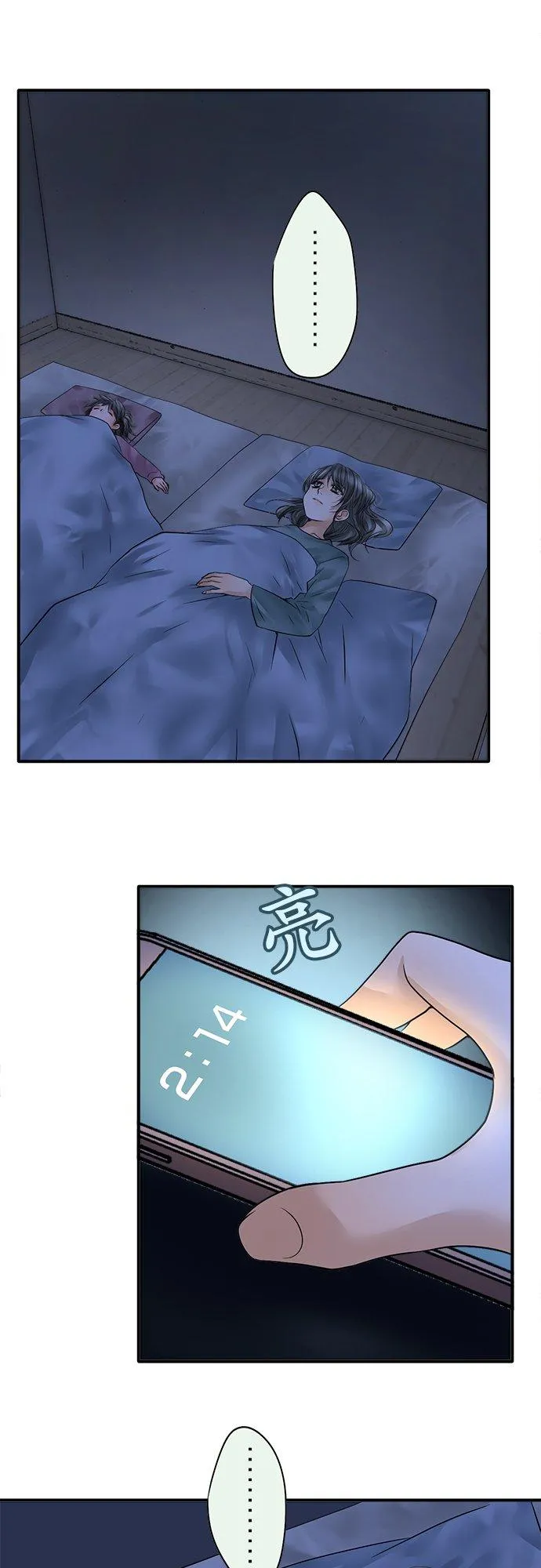 第77话-闭-1