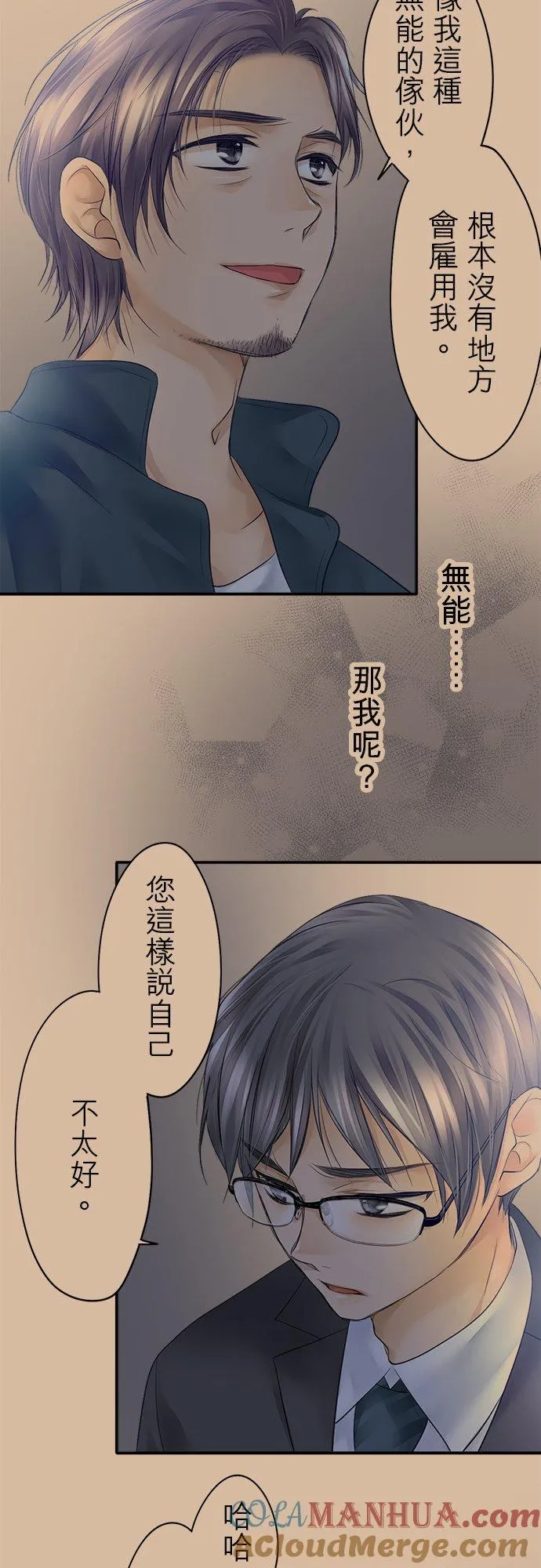 第17话-开-14