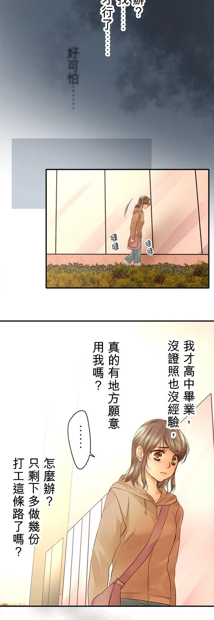 第1话-开-38
