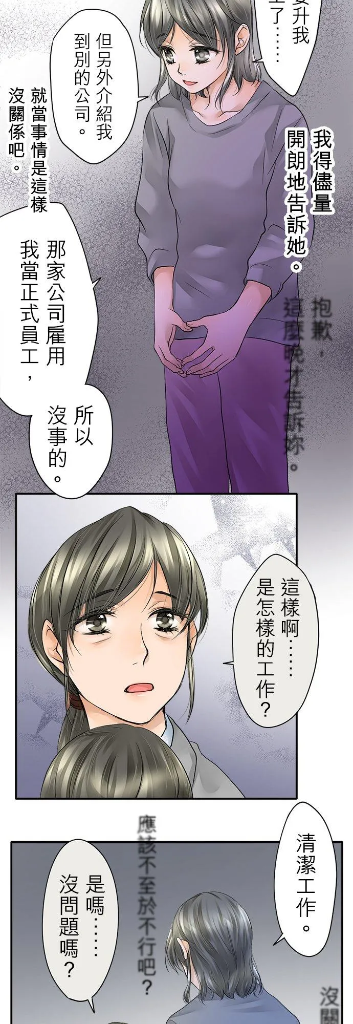 第4话-开-25