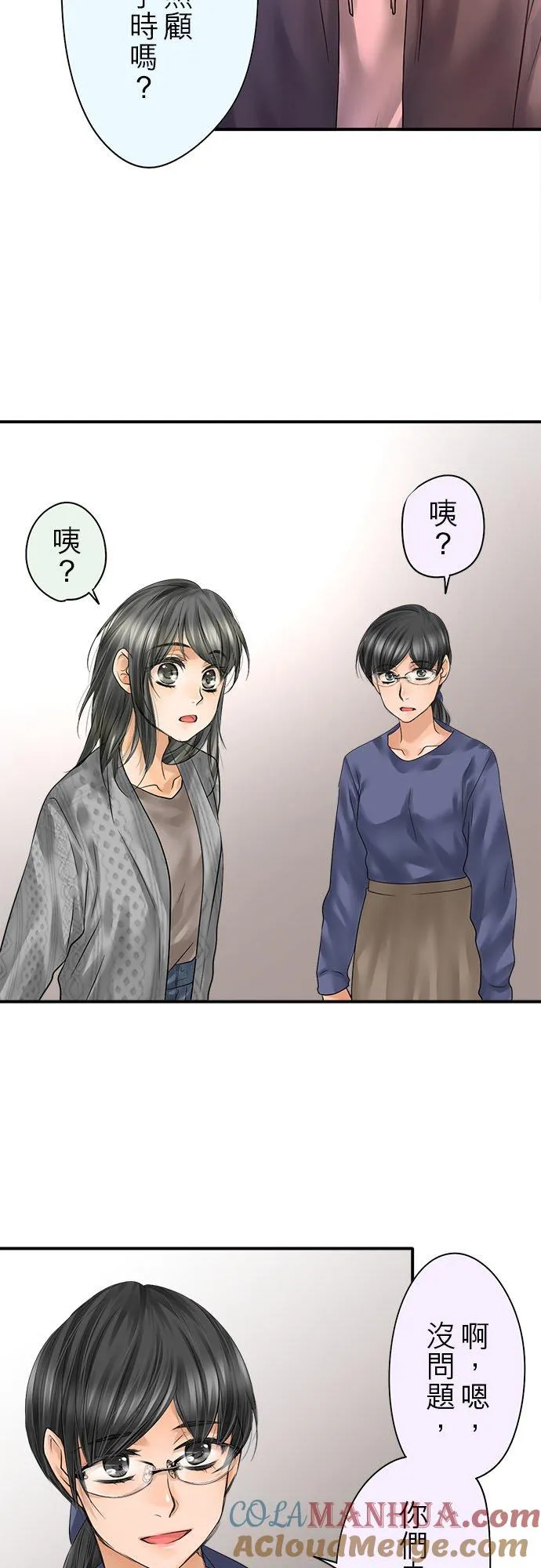第87话-闭-22