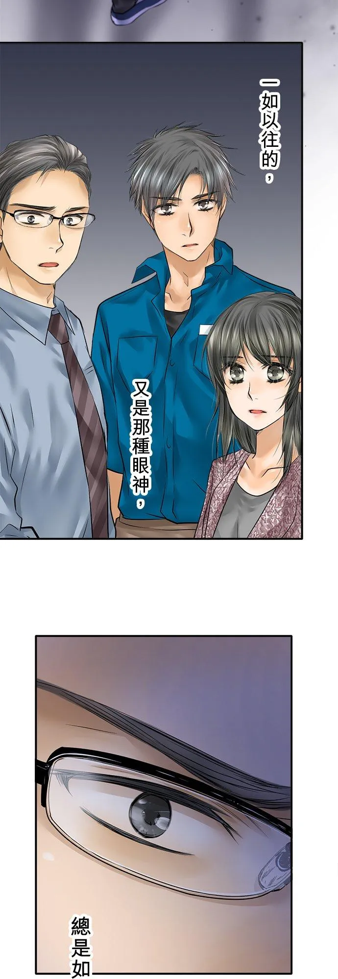 第82话-开-41