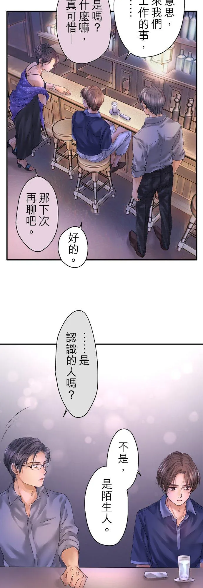 第91话-开-17