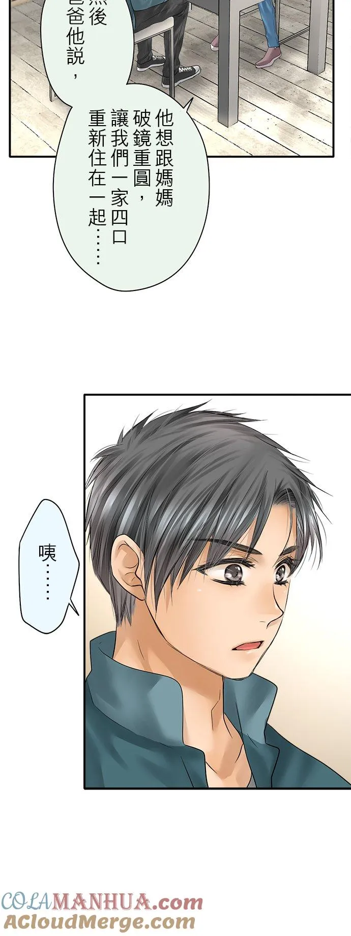 第87话-闭-6
