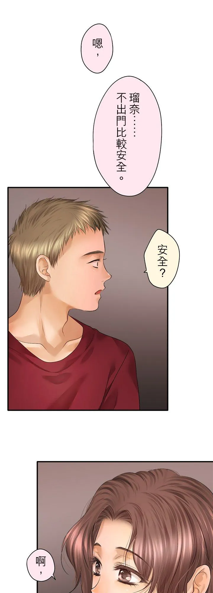 第97话-闭-9