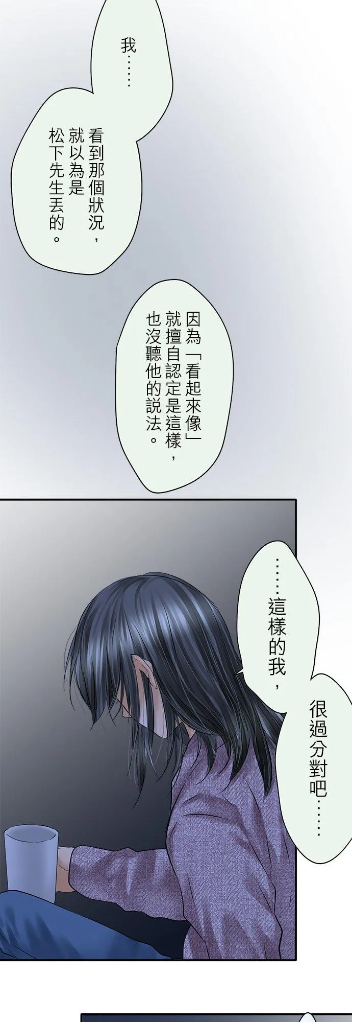 第83话-闭-37