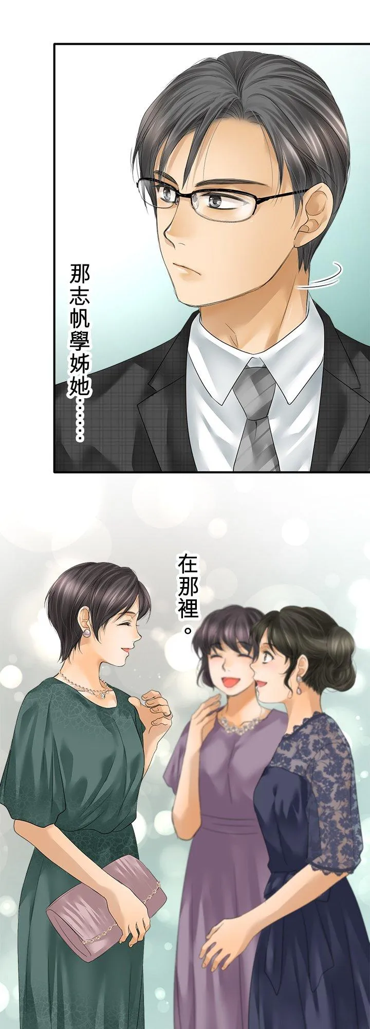 第105话-开-20