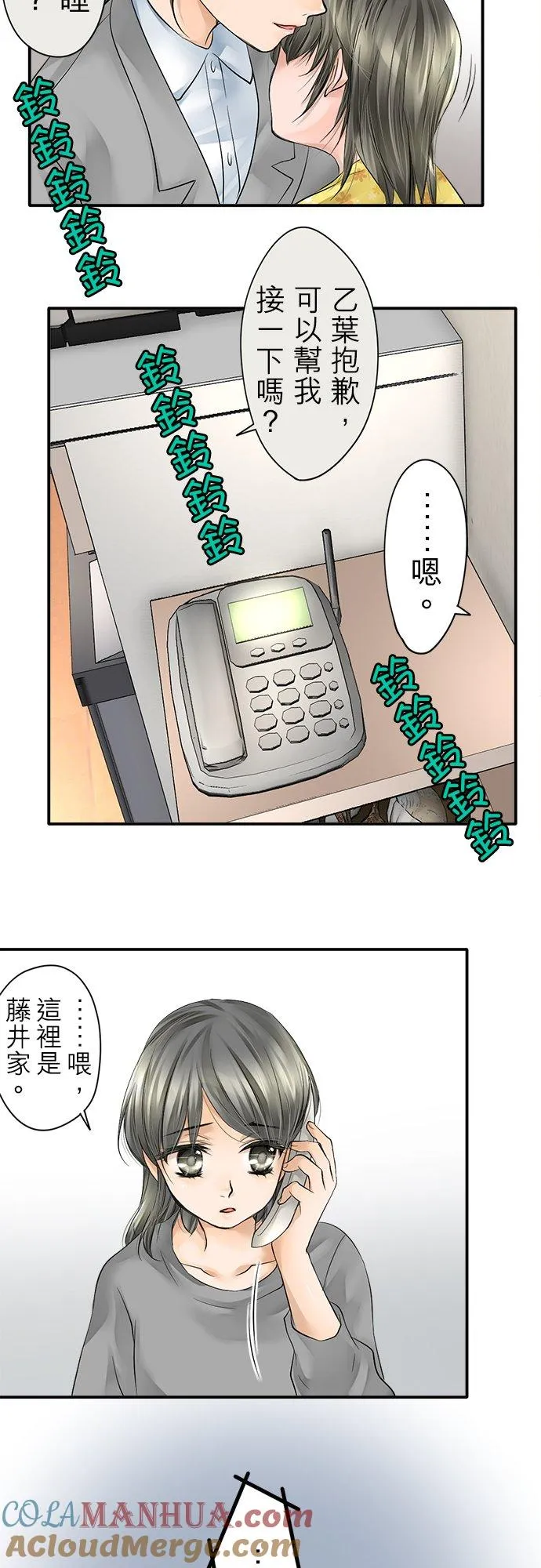 第4话-闭-22