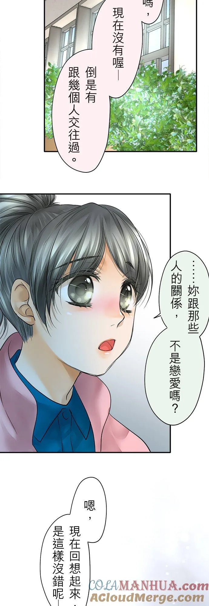 第40话-开-22