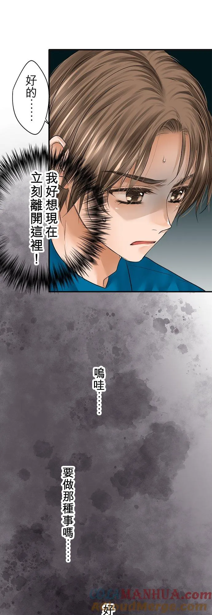 第75话-开-24