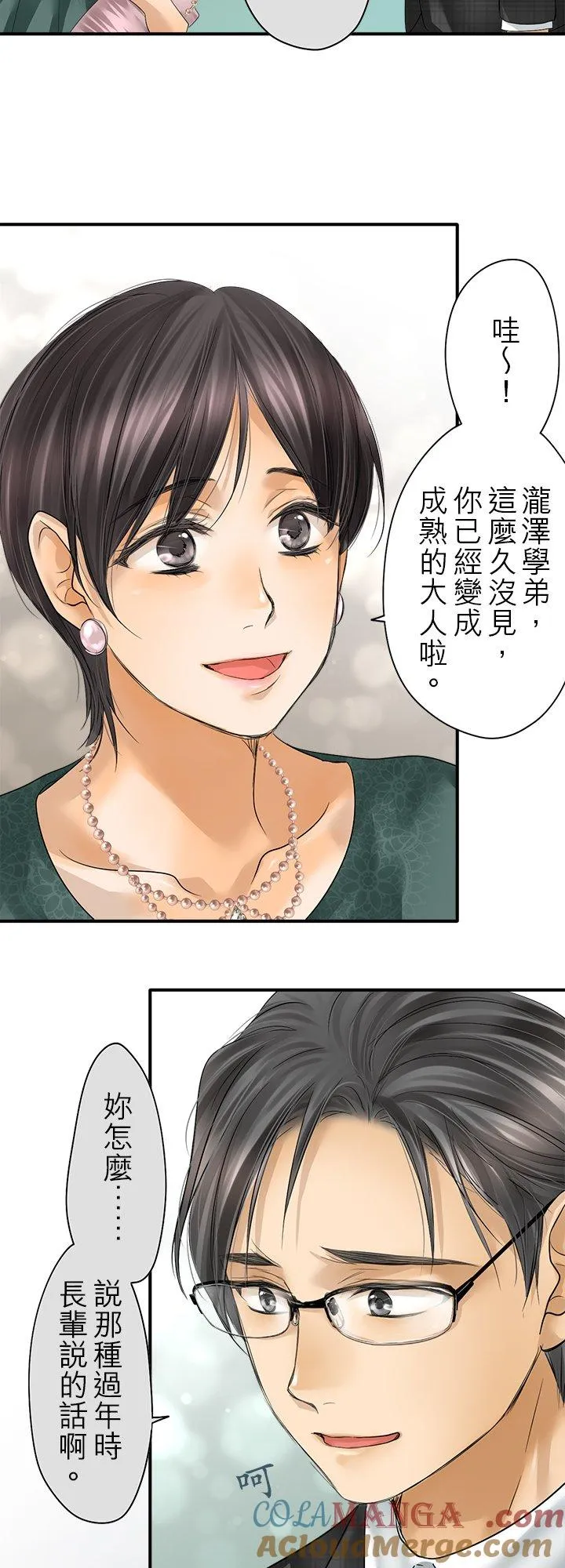 第105话-闭-16