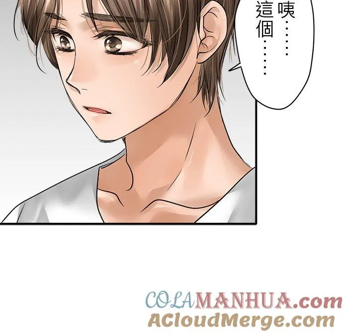 第79话-闭-26