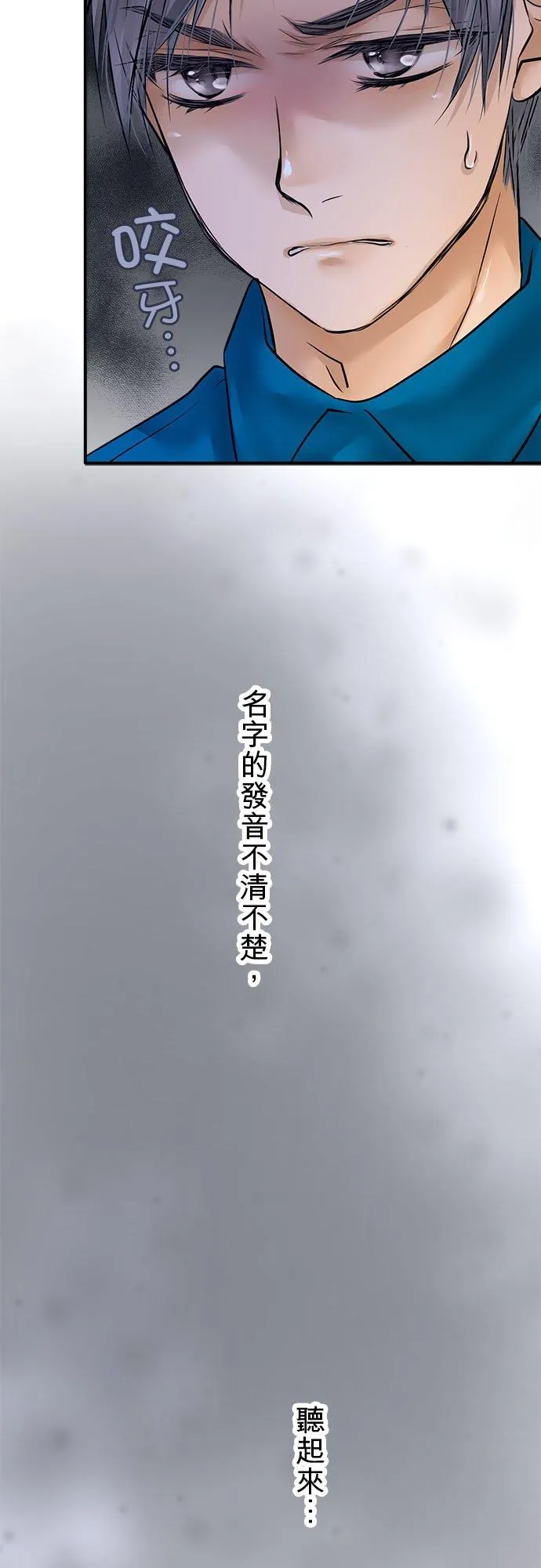 第52话-开-23