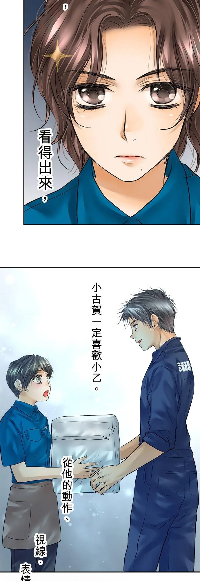 第55话-开-38