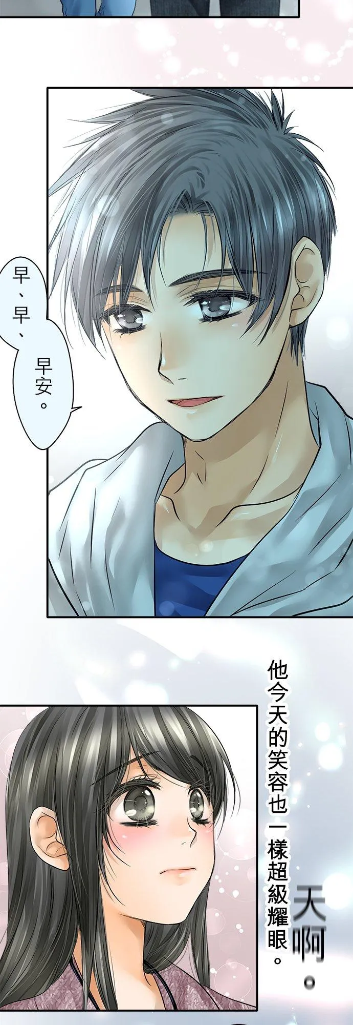 第77话-开-32