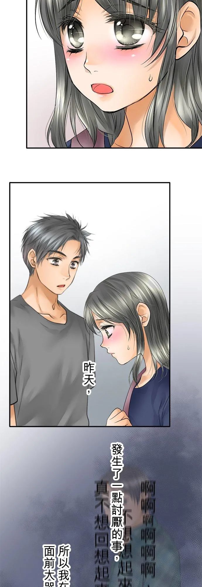 第37话-开-3