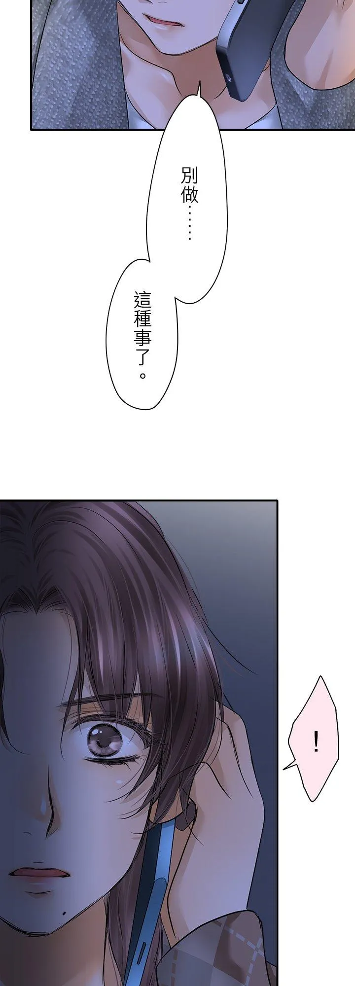 第104话-开-35