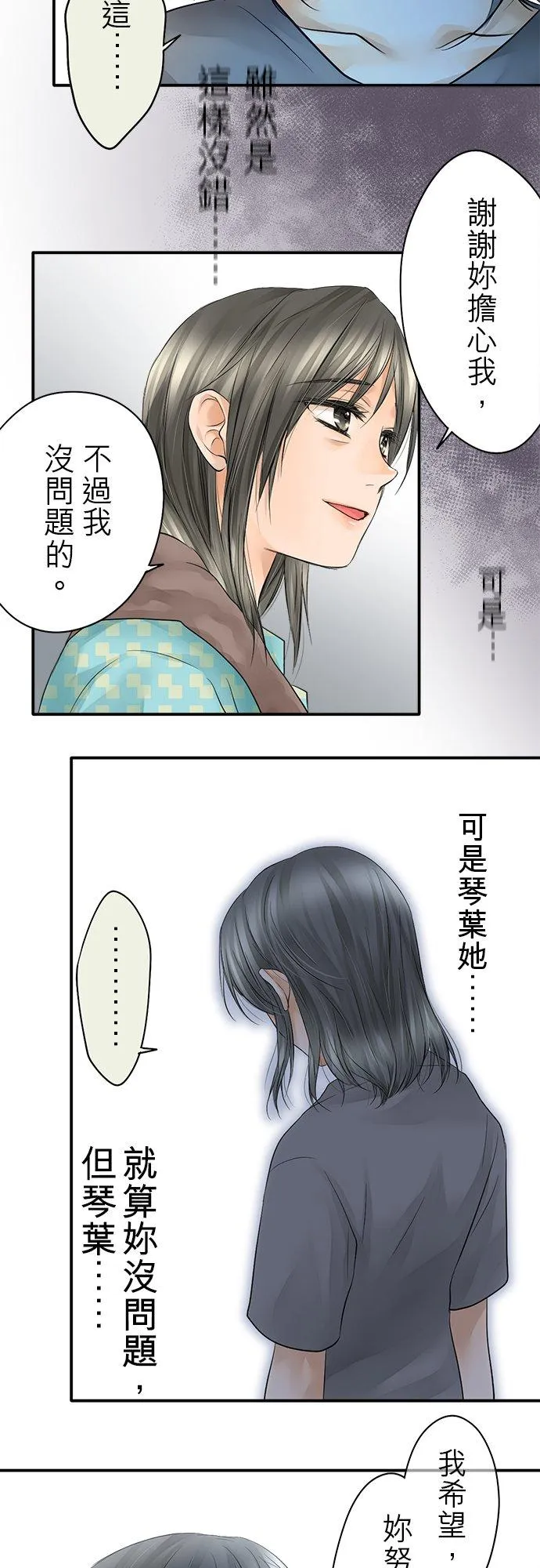 第13话-开-15