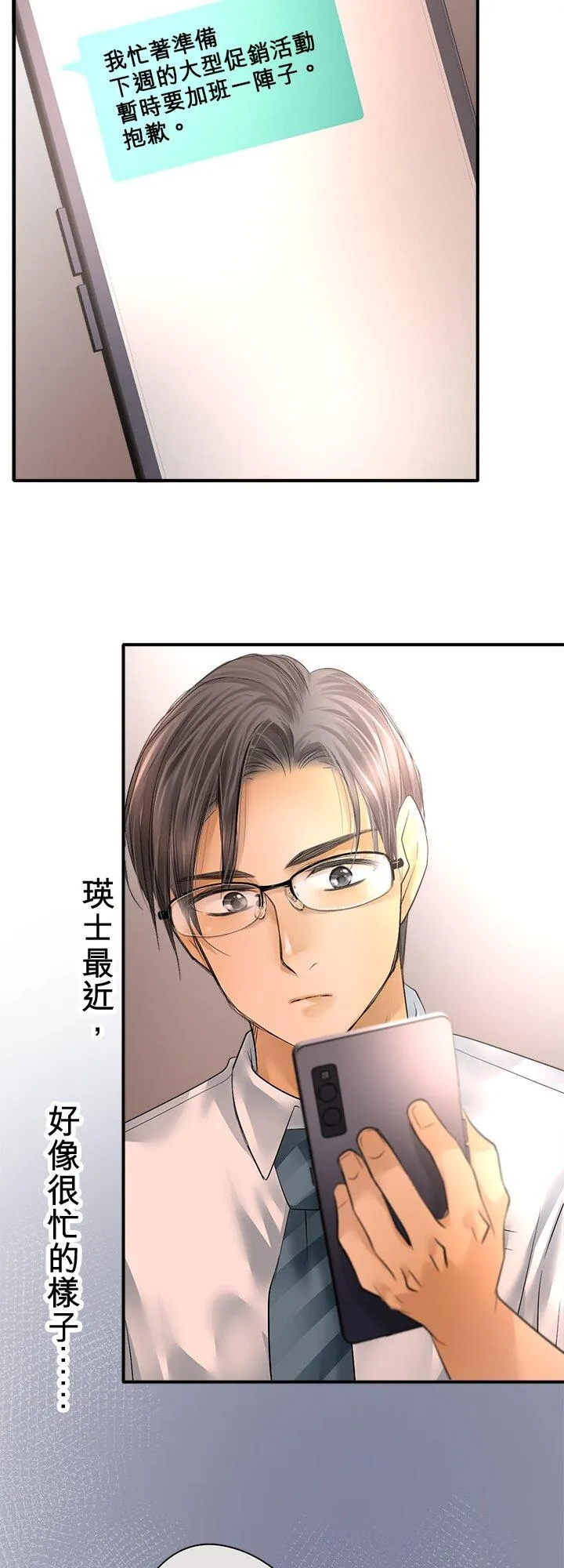 第110话-开-41