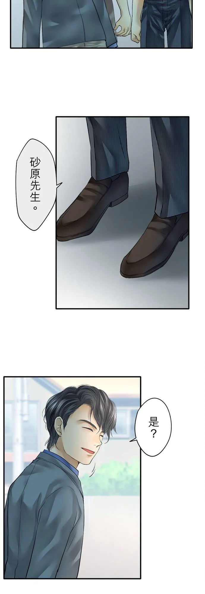 第58话-闭-23