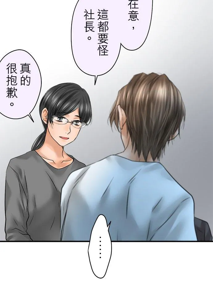 第79话-开-22