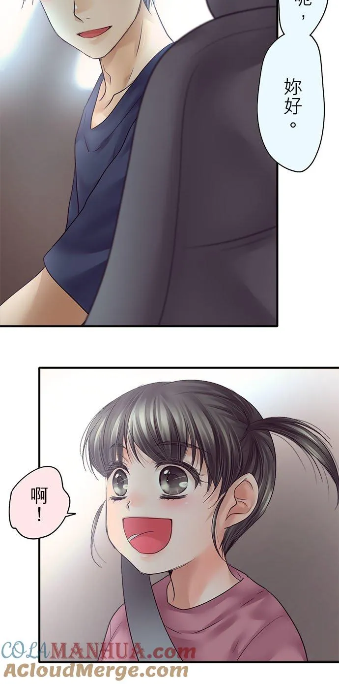 第65话-闭-20