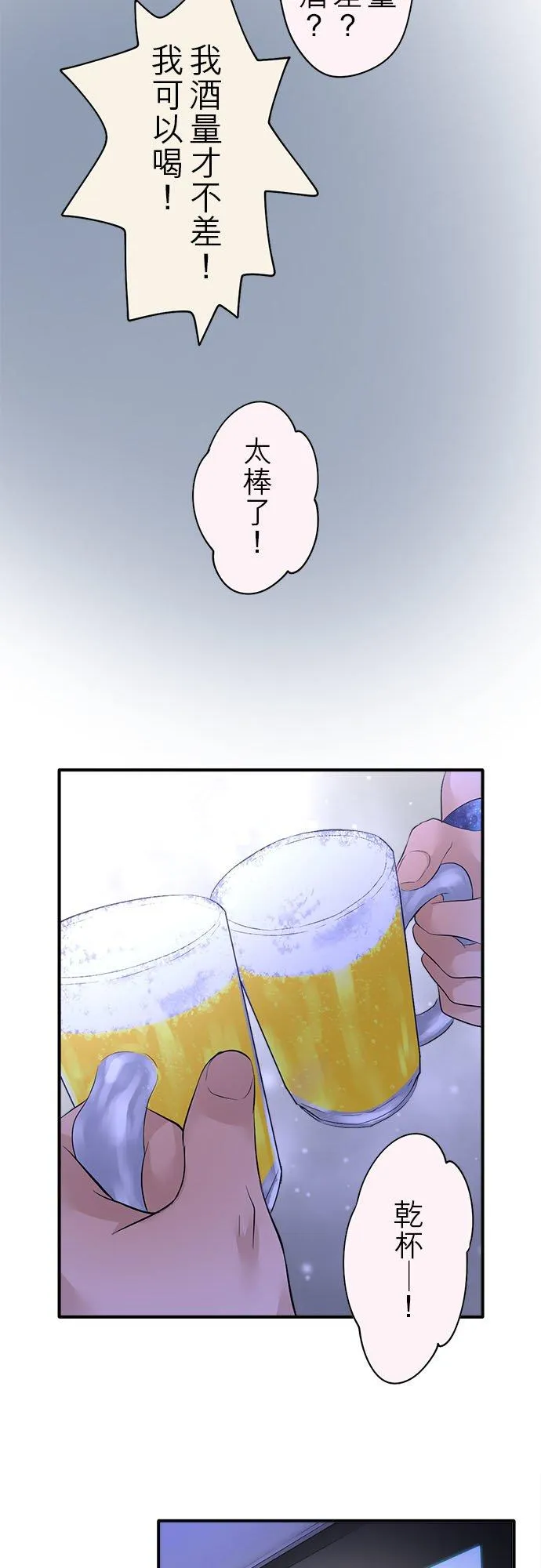 第59话-闭-15
