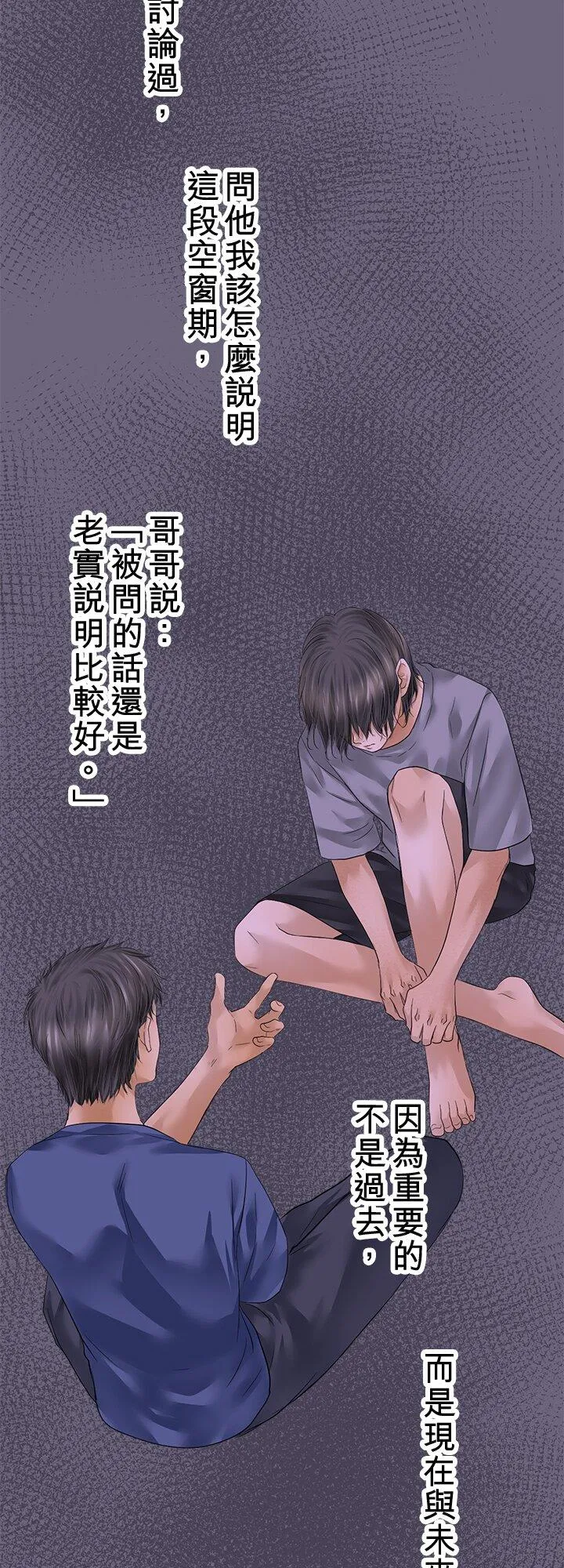 第109话-开-29