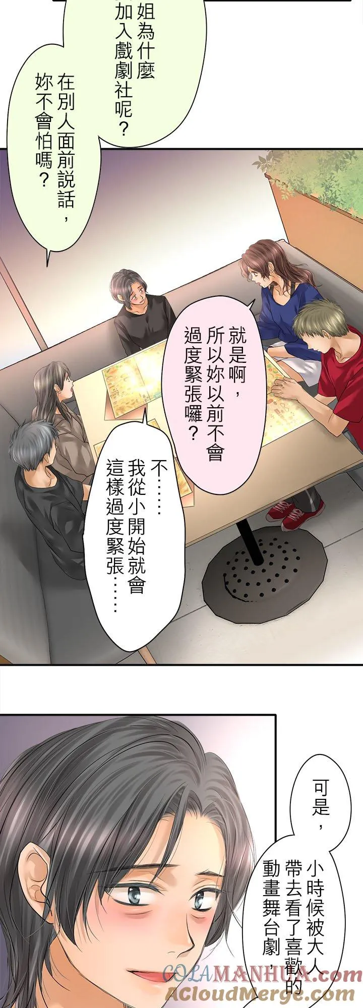 第99话-闭-26