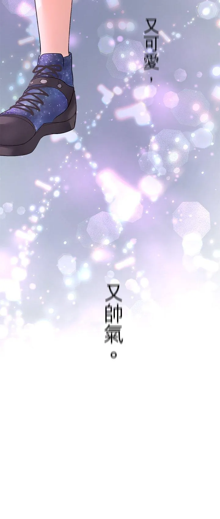 第103话-开-5