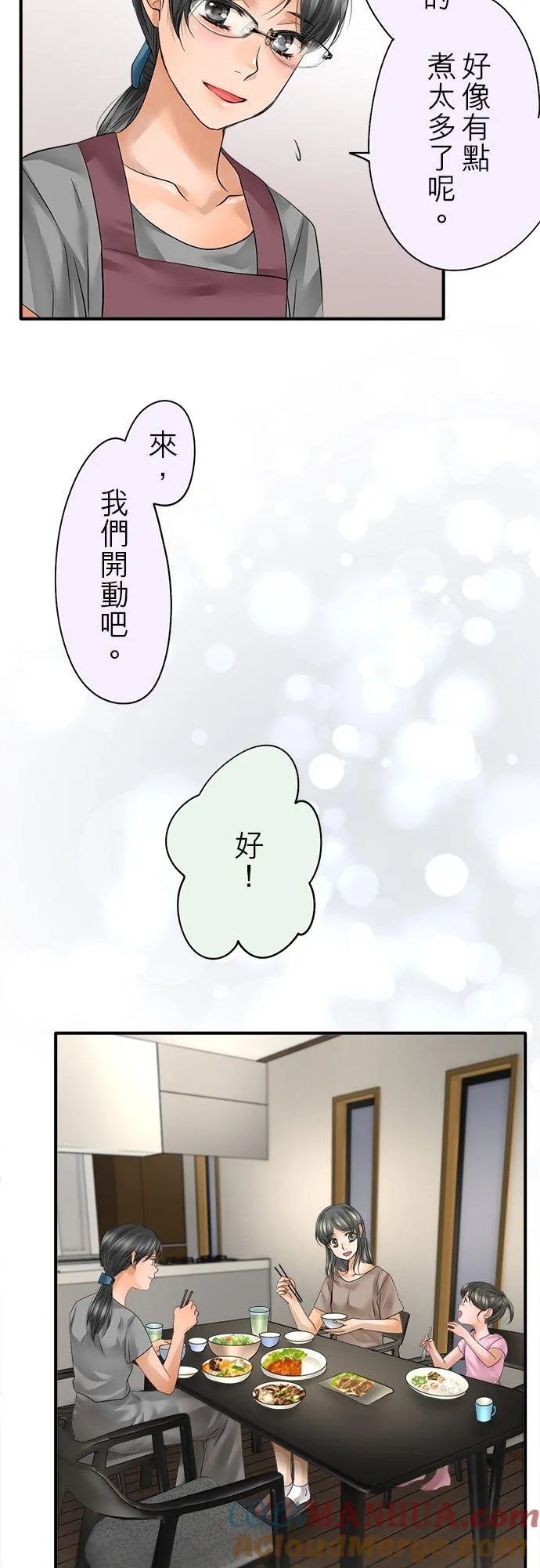第50话-闭-18