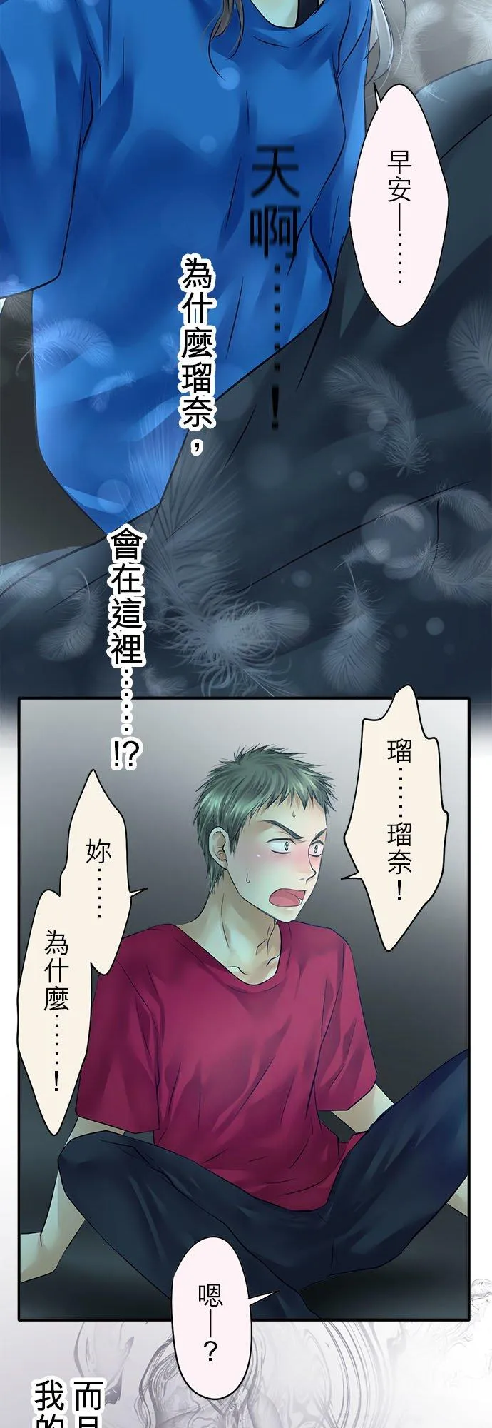 第60话-开-8