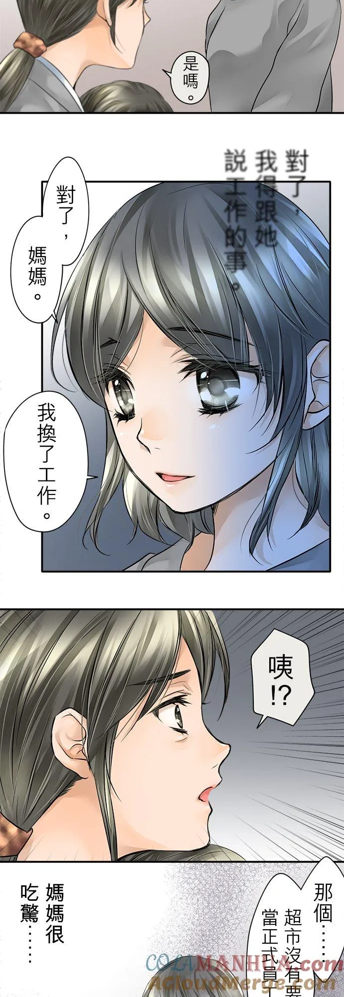 第4话-开-24
