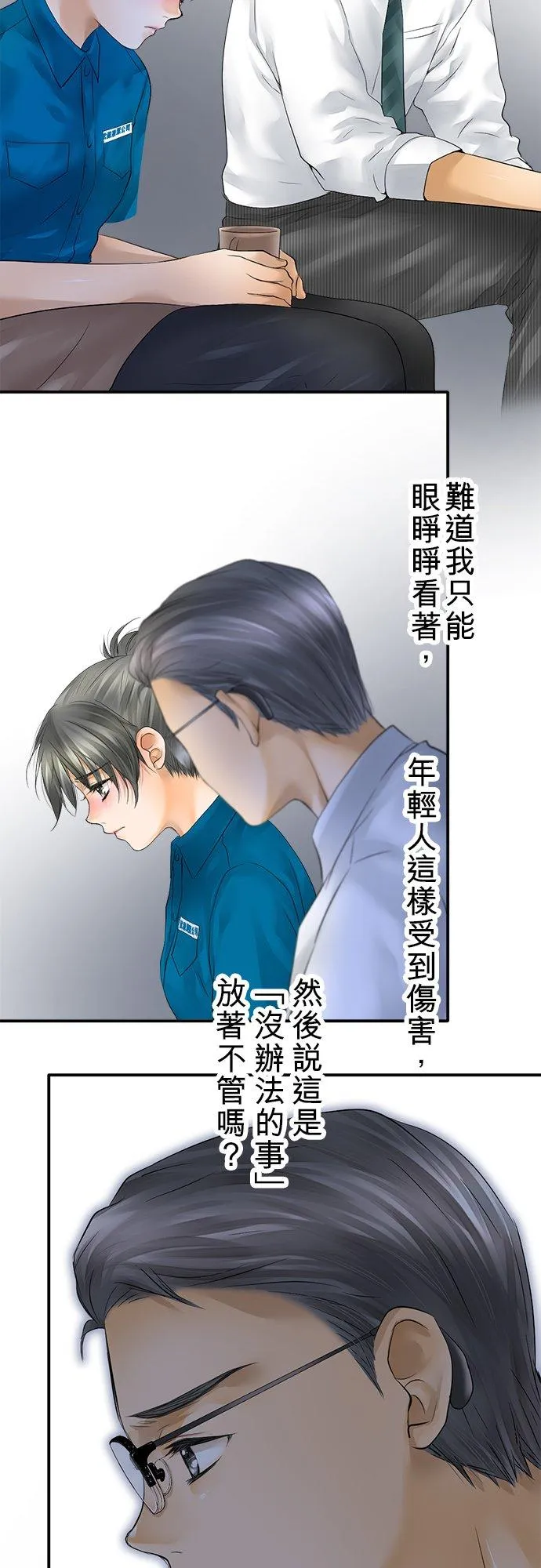 第36话-开-46