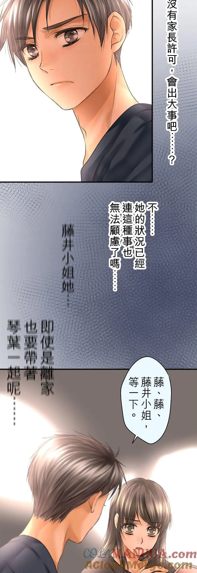 第65话-开-27